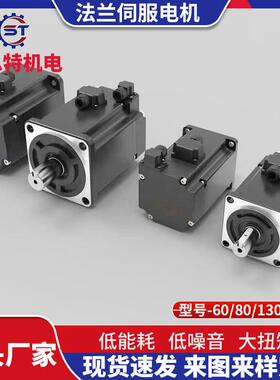 厂家货60/0/10BSF步电JMU机常规步进进现伺服8电机驱动马达步进马