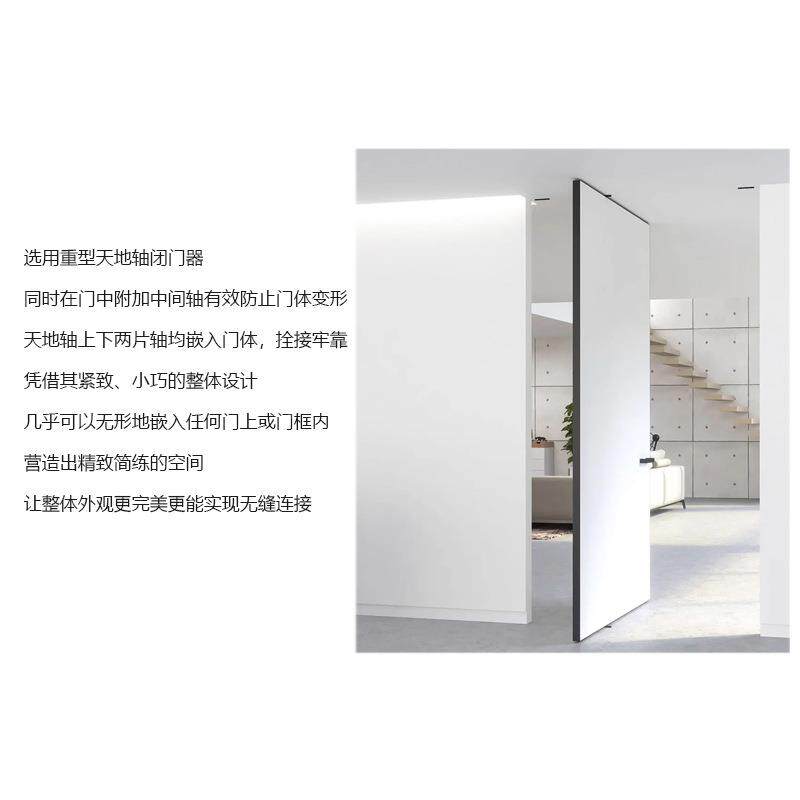 天地转合页五隐形铰链自弹动回定位闭门器上下旋轴转偏621轴门金