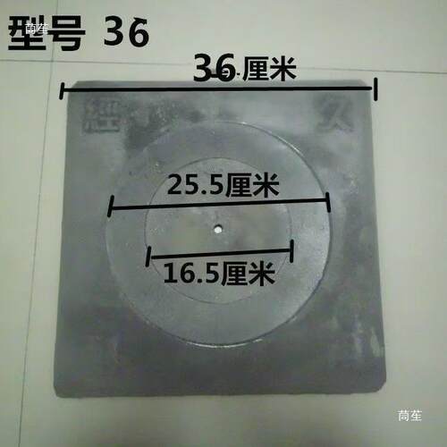 烤火炉炉炉子配件t$*&h$*&单盖炉盘老式柴炉桌火面圈一整套盖子耐