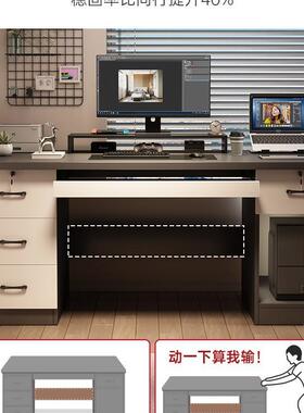 电公脑桌台DNZ01342家式机带抽屉书桌用写字台简约现办桌椅卧室代