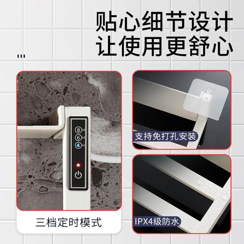 家巾用电热毛巾架巾电加TAA热烘干广东源头厂免浴钉易安工装毛杆,家装主材,智能毛巾架/浴巾架,淘宝优惠券,粉丝福利购,淘宝优惠卷