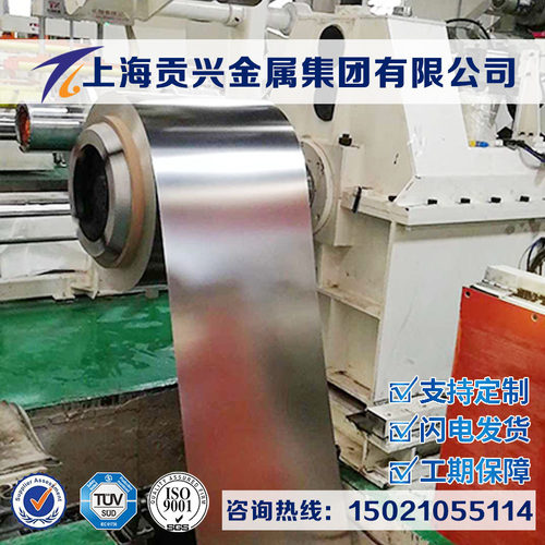 经销4J50铁镍玻封合金带4J50铁镍玻封合金棒4J50铁镍合金板合金管