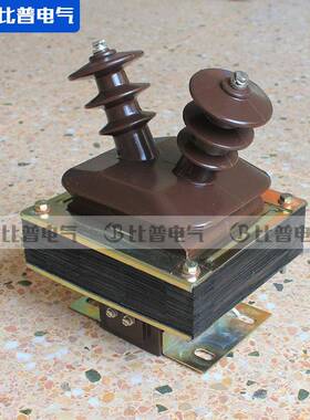 F0kv电压互感器JDZ1-式10/0.1高压干半封闭全绝缘式0.5级羊角型