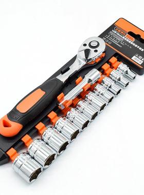 博威尔45221113件10mm双向快速棘452211轮扳艾手组套