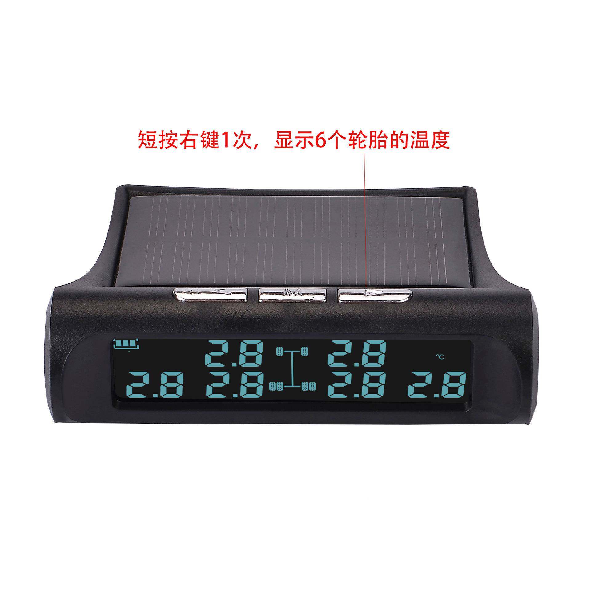 太阳能无线胎货车胎压测监M系统6轮外894置TP压S轮胎检测器