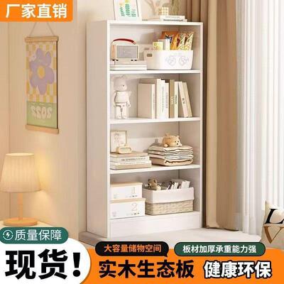 飘窗实木书简厅易客2025新款架置物架收纳PEC学生卧室小置物架书