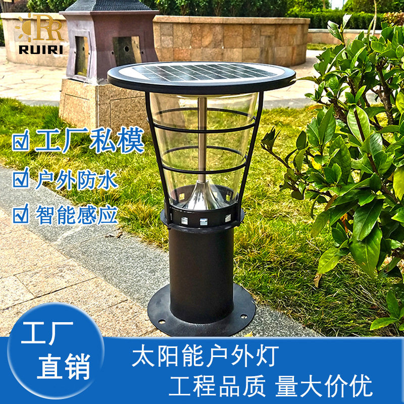 工厂太阳能灯户外防水led灯具圆形草坪灯别墅花园落地灯私模跨境