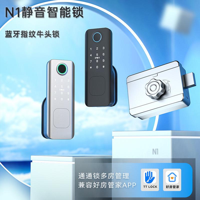 铁门牛头锁指纹锁老式通用改装智能锁替换出租房防盗门密码锁防水