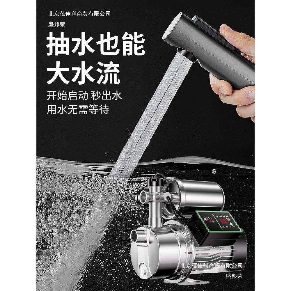 822家用井水自吸泵全动款农村水井水自吸抽自泵大吸力自吸增压220