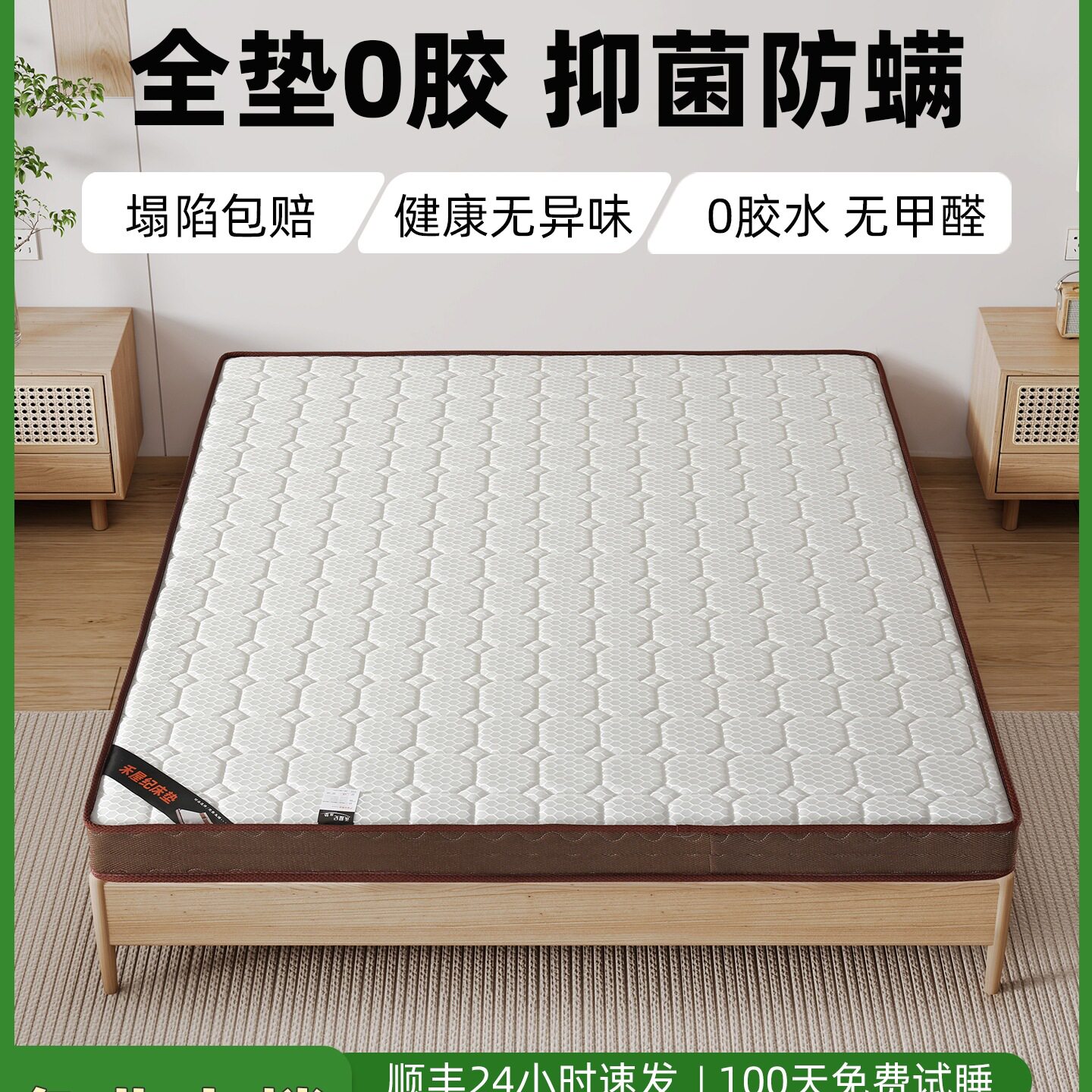 椰棕床垫偏硬薄的1米5单人5公分可折叠硬垫子180x200定 制任意尺