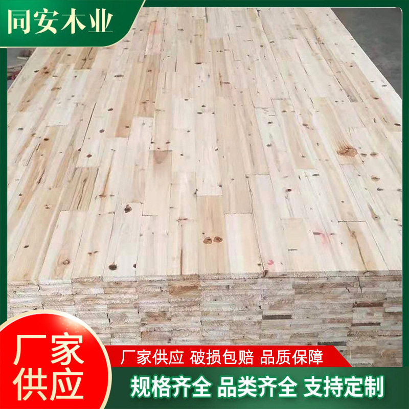 20厘机拼新杉木布纹家居板家具装修板多层免漆生态板大芯板三胺板
