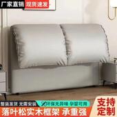 奶537油体地耳朵实木头床软包靠背一落现代简约新款 单买