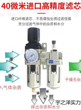 漆压机油水分器过滤器气泵喷二联件VIJAC010-0离4AL440006气源处