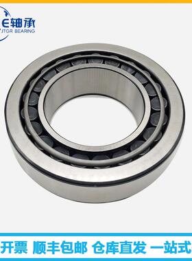 500度耐高温轴承HR3015J机213021630YQF27注塑颗粒机圆锥滚子轴承
