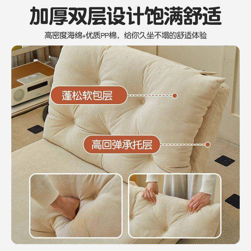 单人懒人沙发可可睡榻背榻躺米椅小KIJ沙发床上靠阳台沙发宿舍懒,标准件/零部件/工业耗材,车间地垫,淘宝优惠券,粉丝福利购,淘宝优惠卷