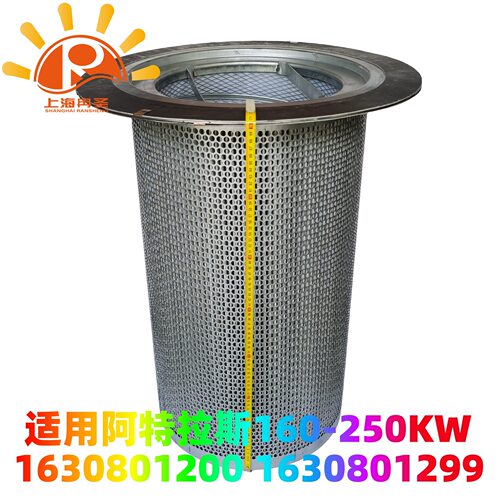1623051500 1623051599 2906095500 SC862 SMAC544/12 空压机油分