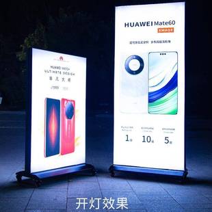 软膜灯箱夜间发光发亮灯箱广告牌展示架带滑轮移动双面卡布灯箱