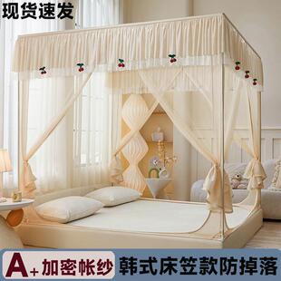 2025新款 三开门家用卧室包防掉 宝宝防蚊防摔蚊帐韩版 回底床笠式