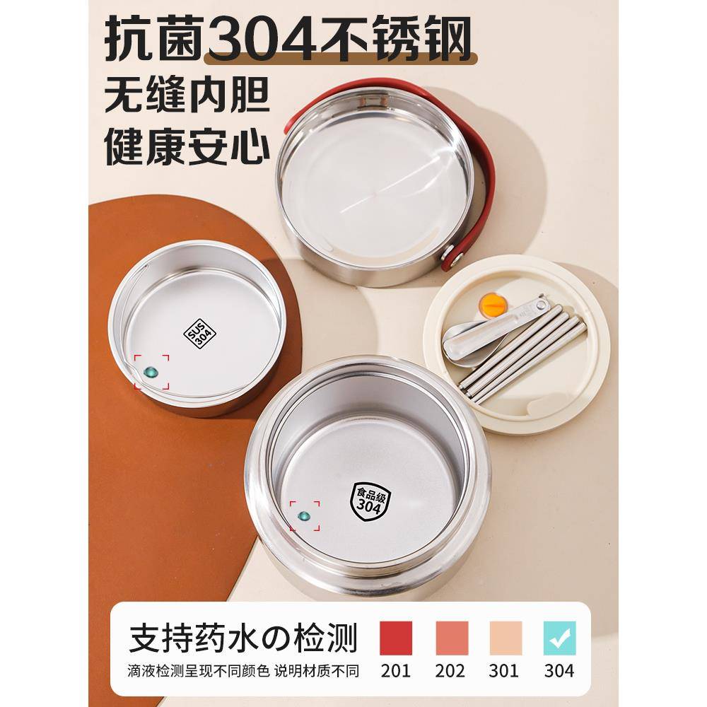 ?保温饭盒3Fh(x}x}#04不锈钢层饭盒205新2款双上便班族携大容量带