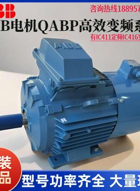 电机QAABP/MAA/2BXB/M2AF/WZMM2QA/MBP系列三M相异步交流电动机