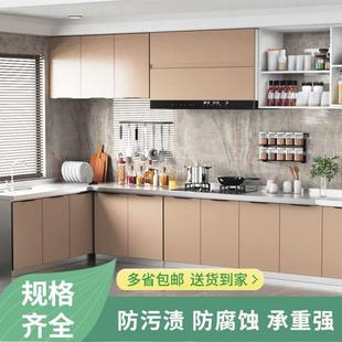 不锈钢家用橱柜灶台柜厨房一体柜储物柜餐边柜水槽碗柜收纳柜
