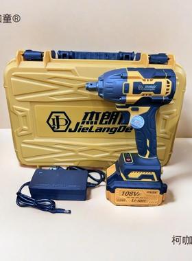 杰朗德80N无刷电扳手动大扭力电冲击扳ALD手架子工动风锂电炮麦太