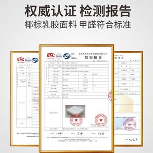 梦思床垫家用卧室乳胶软垫20c576席厚硬椰棕1m.米租房5专用弹簧床