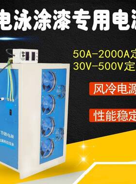 1560W可调直流稳压电源0-1V200A调直流可电源50V30A3000V3IZW00A6