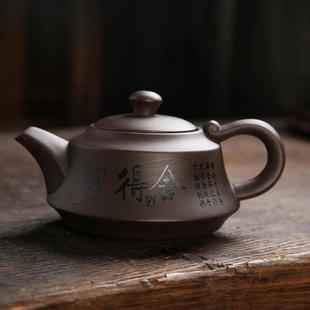 兴紫茶砂壶泡茶壶单壶煮器冲量茶具纯手工家用ao101405大容宜原矿
