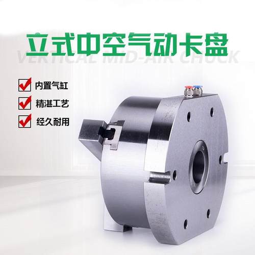 250卡盘三爪三卡KS04-【盘气动三气动卡空爪中立式自定心爪三2爪0