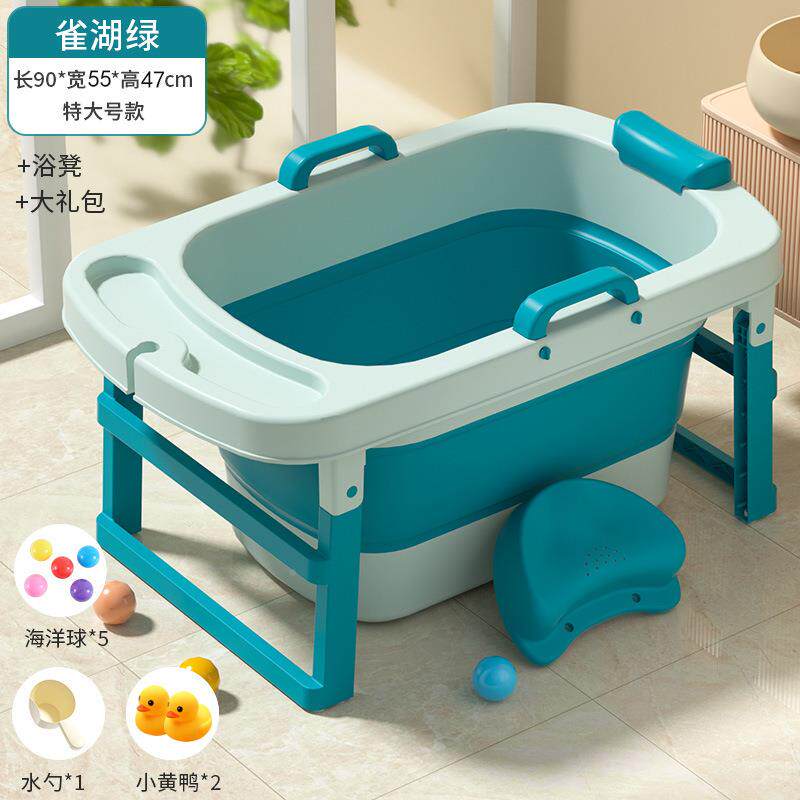 儿910童浴盆躺托洗桶加儿长宝宝新生生用品婴洗澡折叠澡大礼包初