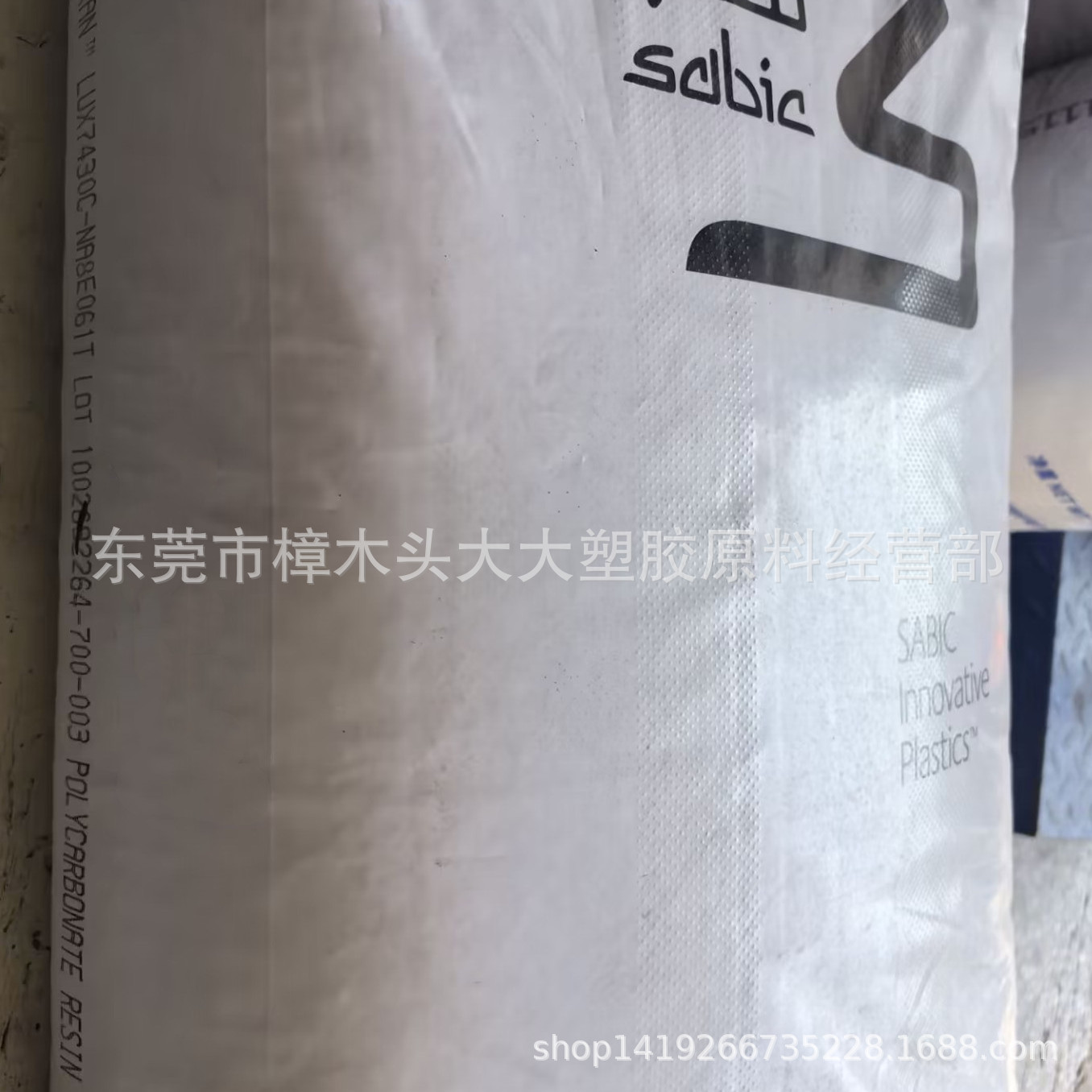 PCLUX7430C阻燃V0抗UV耐候
