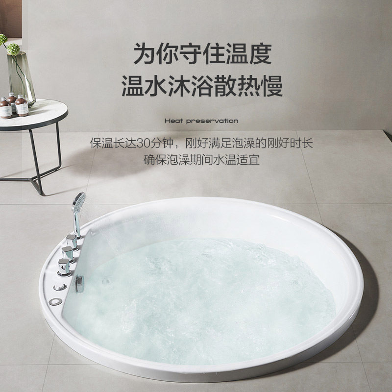 智能嵌入式洗澡缸圆形 冲浪按摩恒温加热泡泡七彩氛围灯浴缸圆型