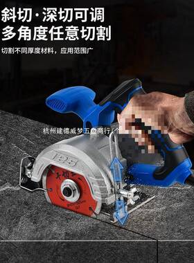 瓷小型木工切割RFC机家用功率多功大能手提砖石材金属开槽云石机