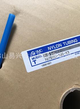 原装尼龙管T1管T1075BU-0175BU-100-X3蓝色0*M7.5M尼龙气现货