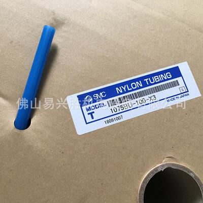 原装尼龙管T1管T1075BU-0175BU-100-X3蓝色0*M7.5M尼龙气现货