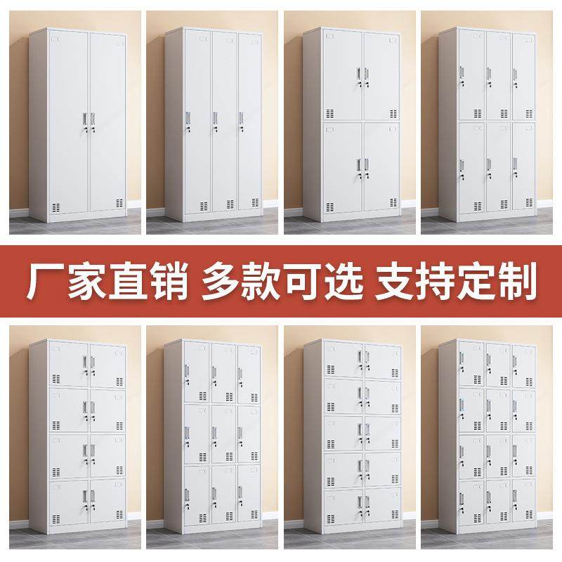 员工衣更衣柜铁皮物柜宿储舍加换衣LF-002柜厚带锁浴室柜