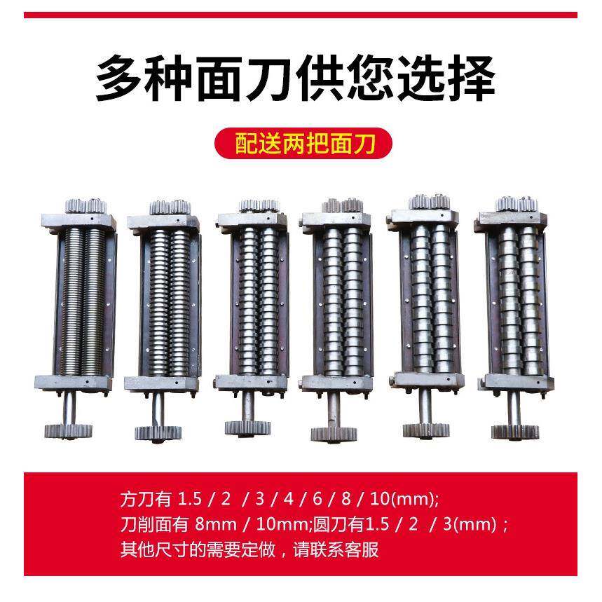 挂面沌房专用大型全自动面条机厚可调面饺子775皮混皮度压皮机