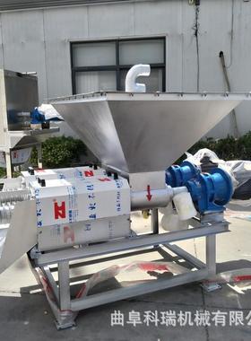 铲车上料红薯渣分离机螺旋剩挤压不锈YYA钢干湿分离器残渣饭干甩