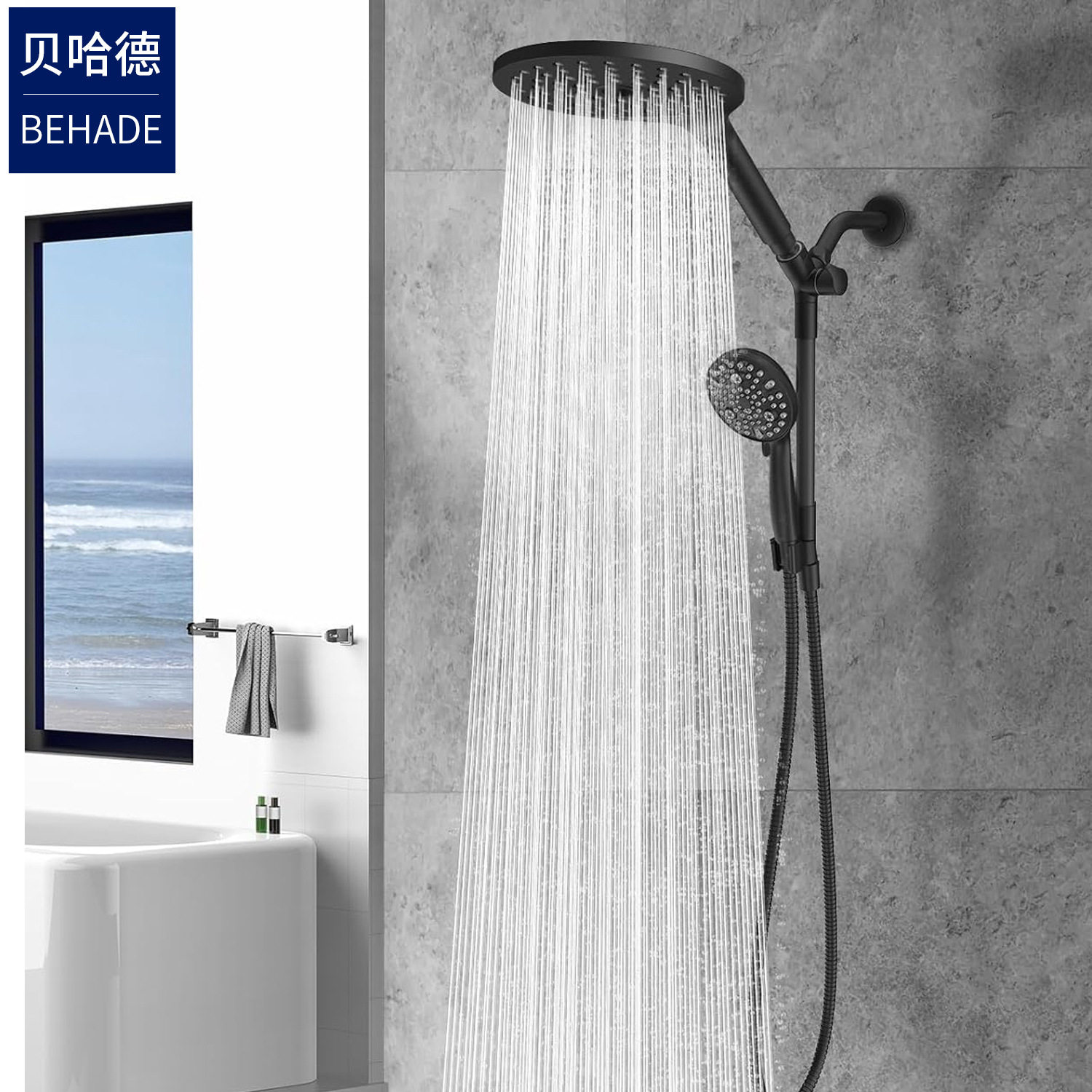 双手持2合1雨水淋浴头8英寸