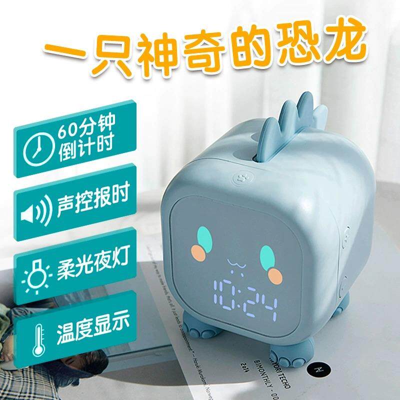 铃女闹钟孩ltao1020电子闹男孩智起床新款2025学生用儿童能小包邮