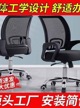 电脑椅万舒护适久坐可升降转椅向轮座椅脊设计办公学习洽谈竞LCP