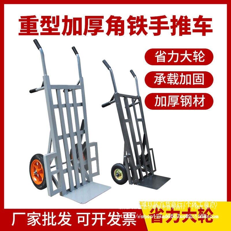 加厚大轮平板手推车拉货