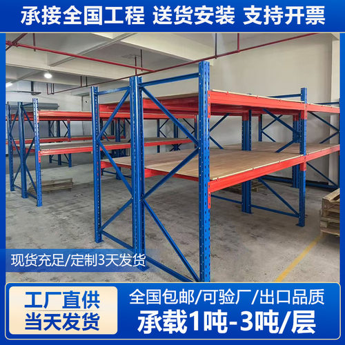 现货重型1000kg组合式货架Q235B钢制横梁货架高位储存大型货架厂