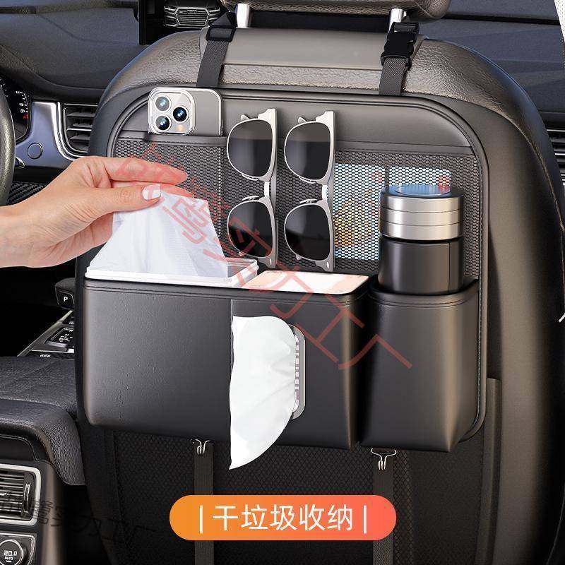 汽车424收纳椅背纳袋车内置物架座椅后背收巾垃圾桶载纸储物车用,收纳整理,收纳箱,淘宝优惠券,粉丝福利购,淘宝优惠卷