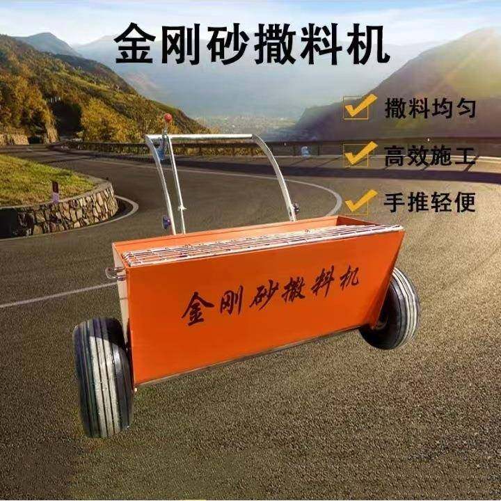 金刚砂撒料机机手推小95型耐金磨地坪撒料车刚砂布式料耐磨撒播机,机械设备,其他机械设备,淘宝优惠券,粉丝福利购,淘宝优惠卷