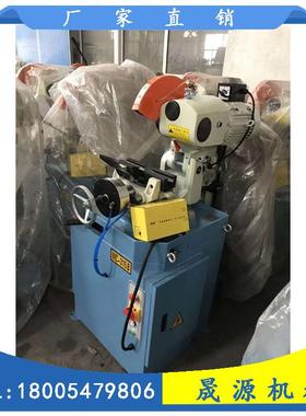 M不C1-5自动切管机无毛刺DVF锈钢方管圆管下机料小型气动金属切割