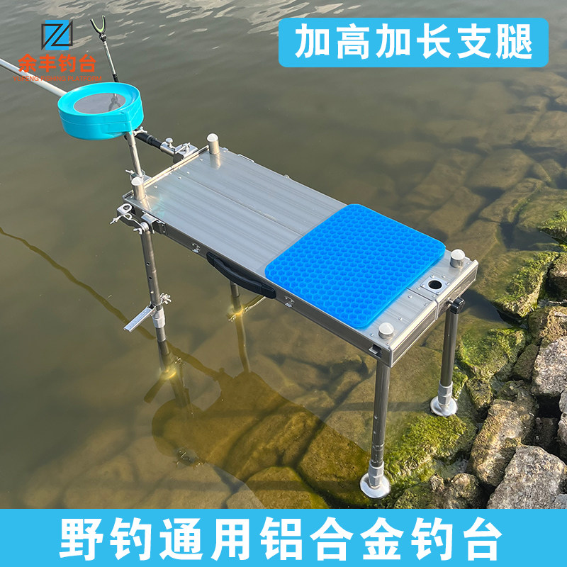 2025超轻铝合金折叠升降钓椅