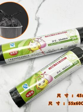垃圾袋家用黑色手中提sy-008袋背心式加厚大小号捆装整箱袋厨房料