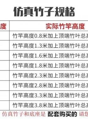 仿竹子装饰落地客厅公司酒真造隔景断屏cp#62726风室内外店假热销
